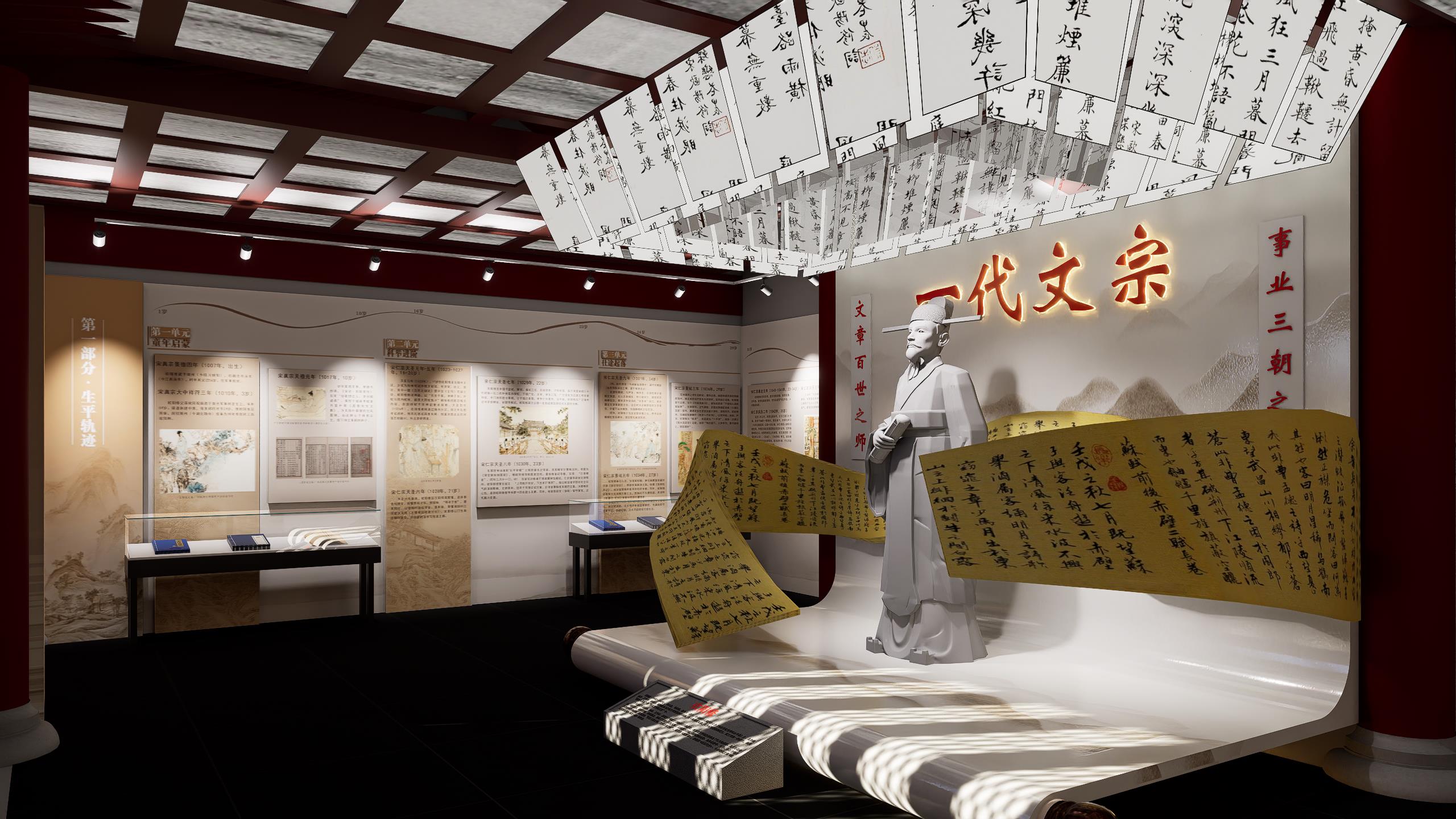 滑县欧阳书院文化园展陈设计方案